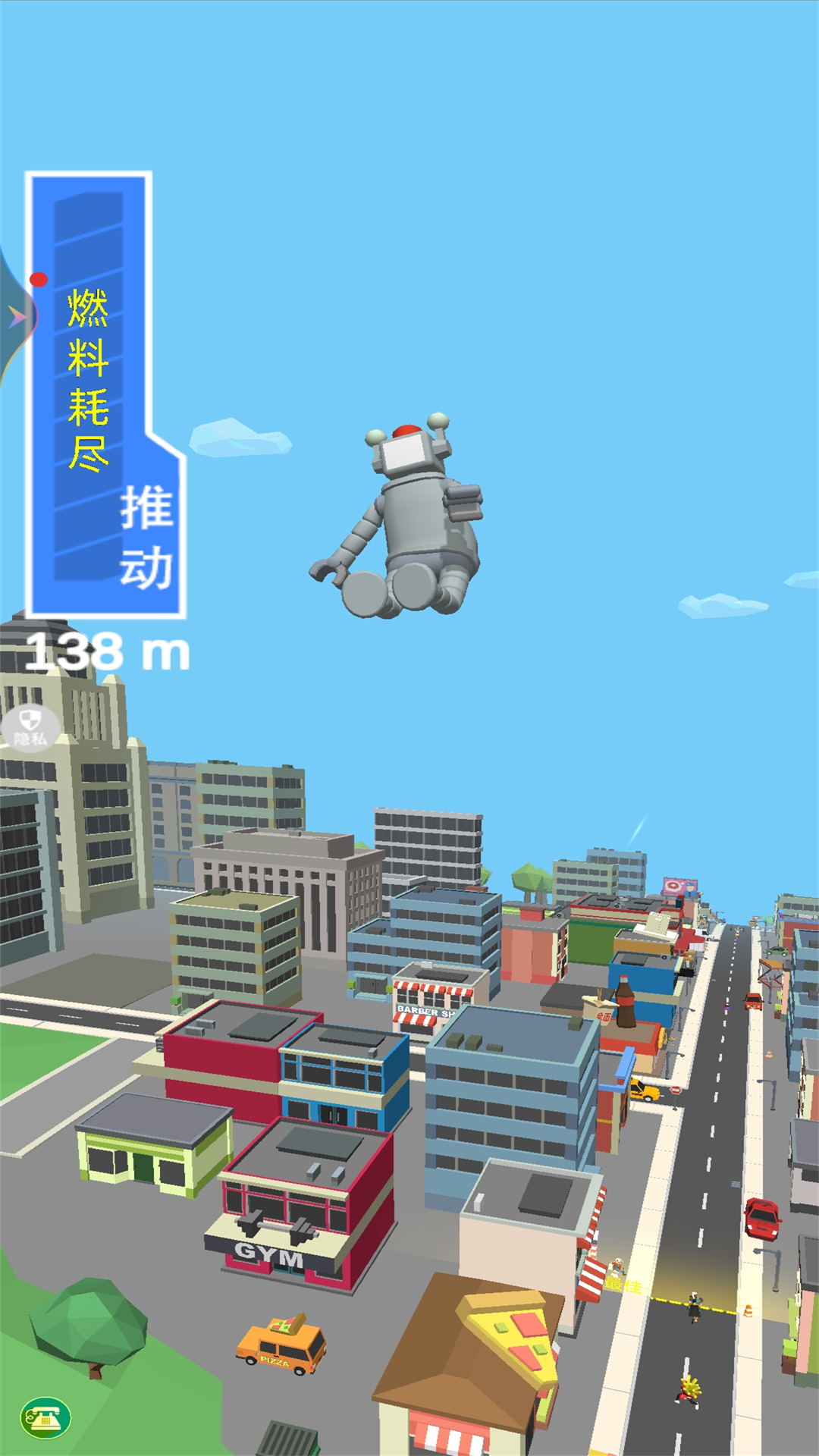 狂野飞车模拟器游戏图1