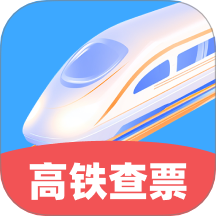 高铁特惠搜app图标