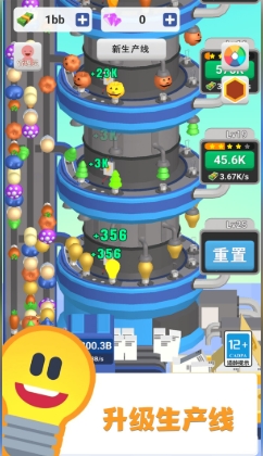 首富从工厂开始游戏图2