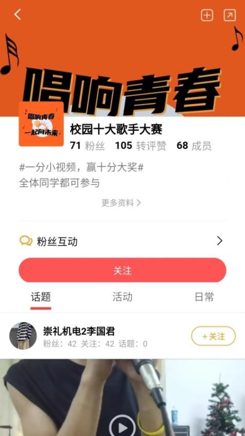 元领地app图1