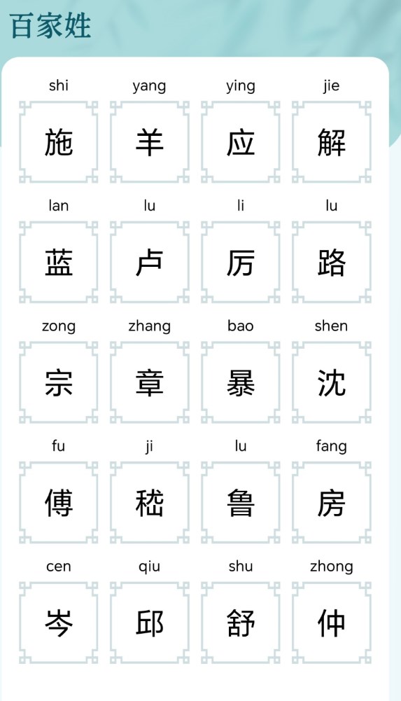 起名取名大全软件图3