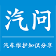 汽问时代app图标