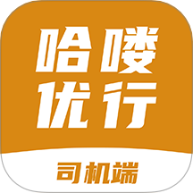 哈喽优行司机端app图标