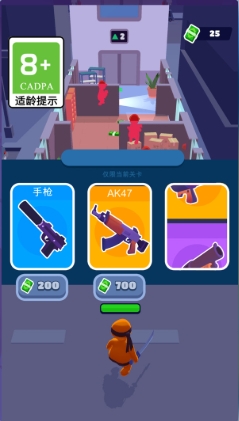刺客来了游戏图1