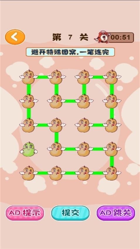画线动物园游戏图2