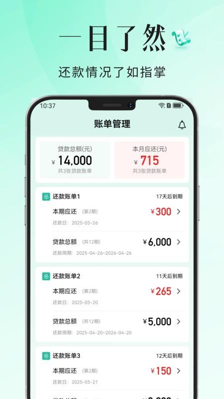 信知app图3