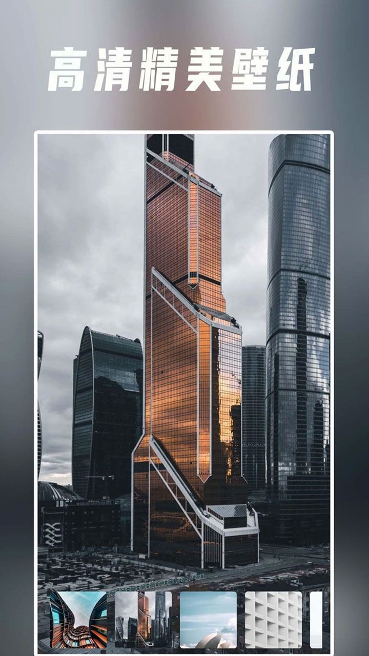 星野茆壁纸app图3