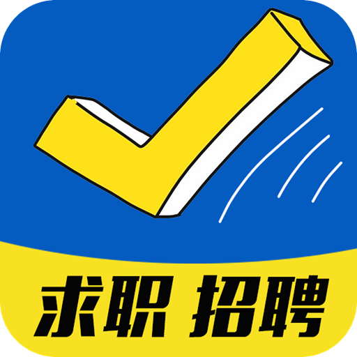 金乡人才网app图标