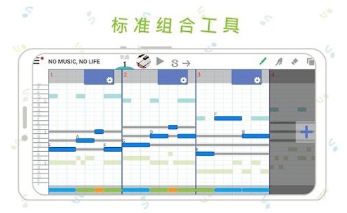 musicLine app图3
