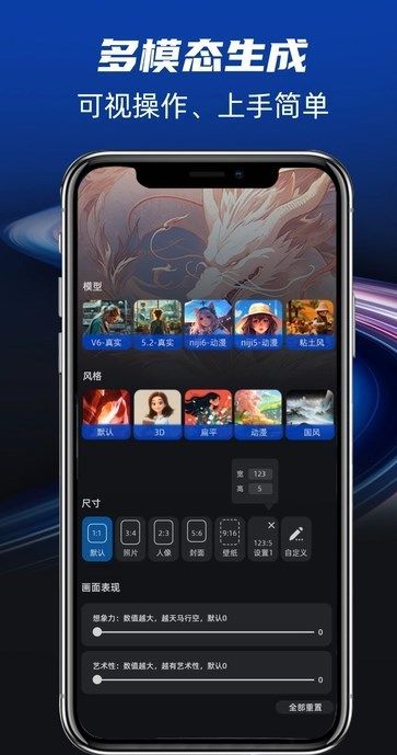 酷熊AI设计app图3