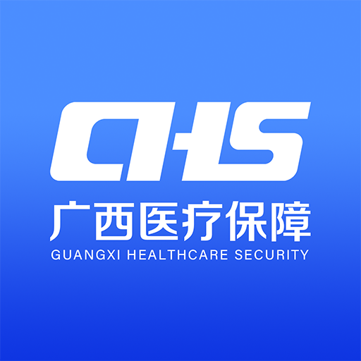 广西医保app图标