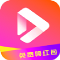 至臻短剧手机版图标