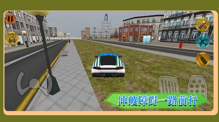 城市竞速驾驶最新版图3