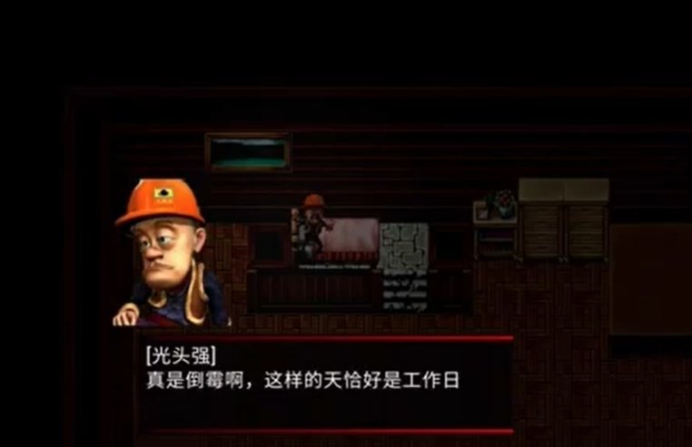 熊出没·离别图1