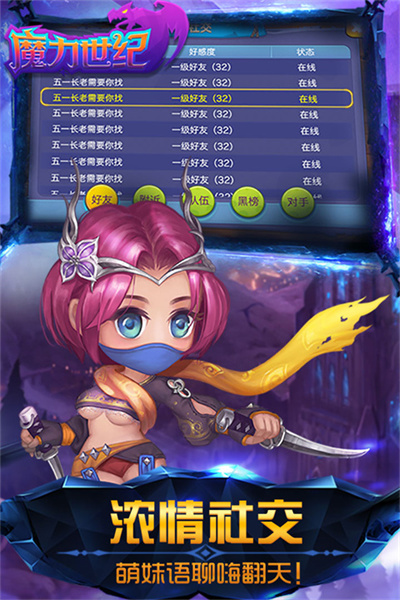 魔力世纪九游版图1