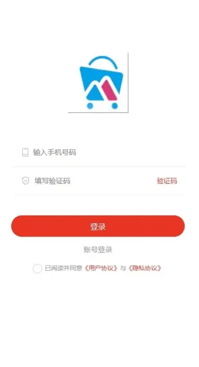 鑫烨品软件图1