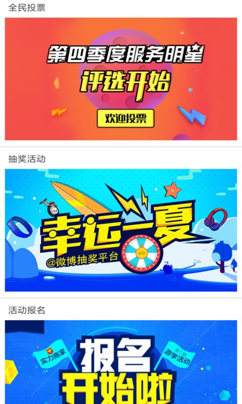 冀云正定官网版
