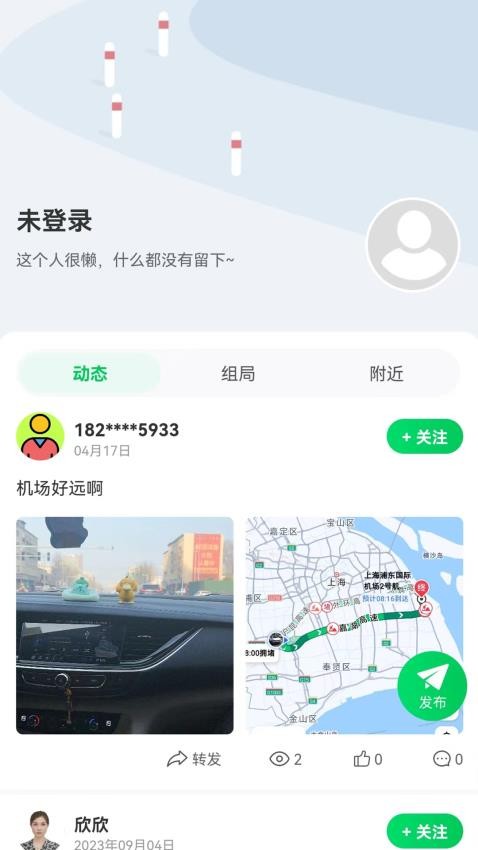 约局Ujolly软件图3