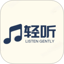 轻听音乐app图标