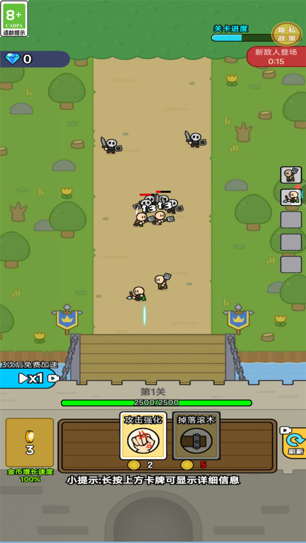 特战兵荣耀游戏图4