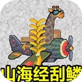 钓鱼高手福利版游戏图标