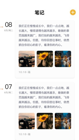 小书阁app图1