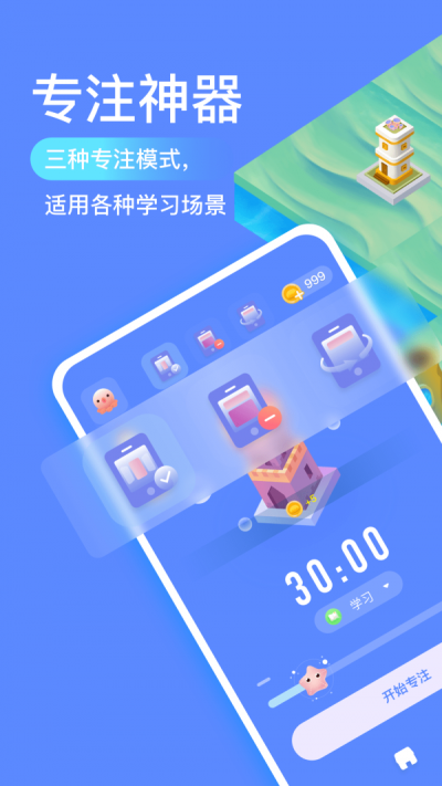 专注海洋app图1