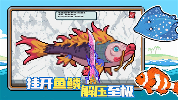 钓鱼我最强游戏图2