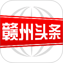 赣州头条app图标