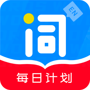 爱记单词app图标