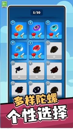 有种停下来游戏图2