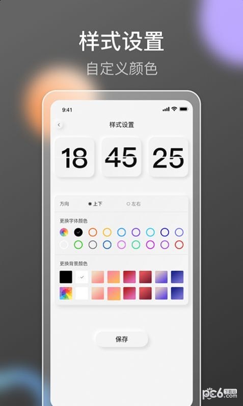 小果抢购助手app图2