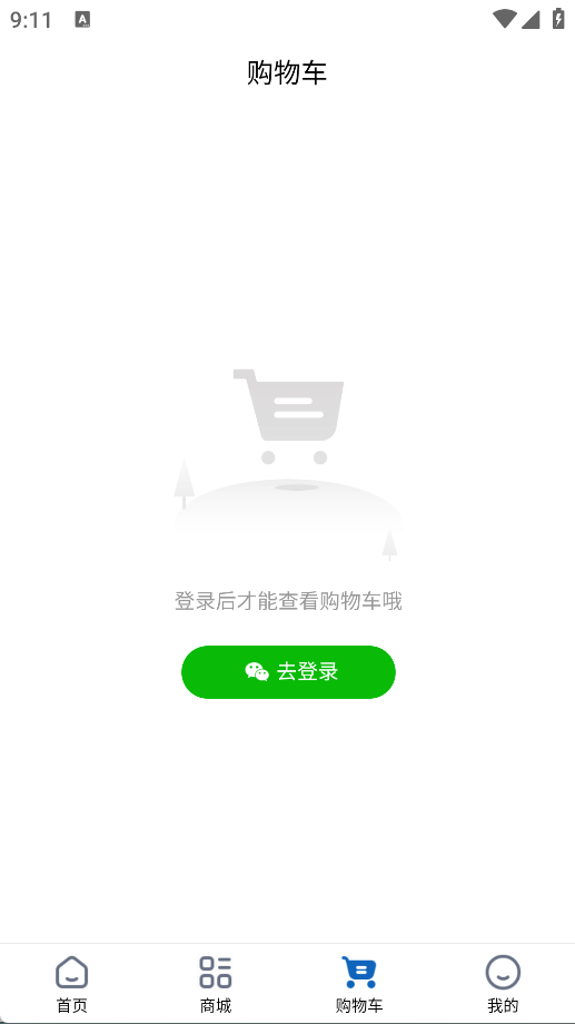 交子淘软件图3