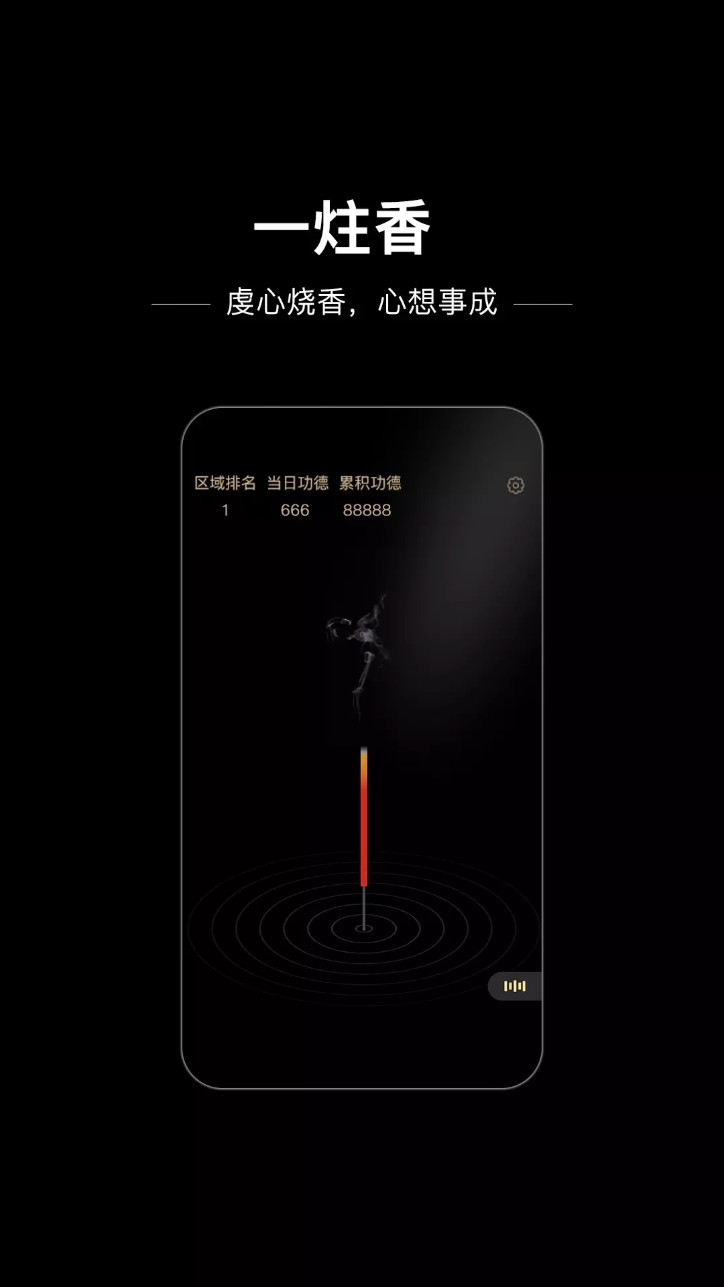 木鱼星球app图3