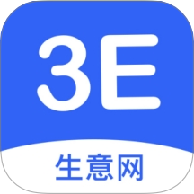 生意网供应商版app图标