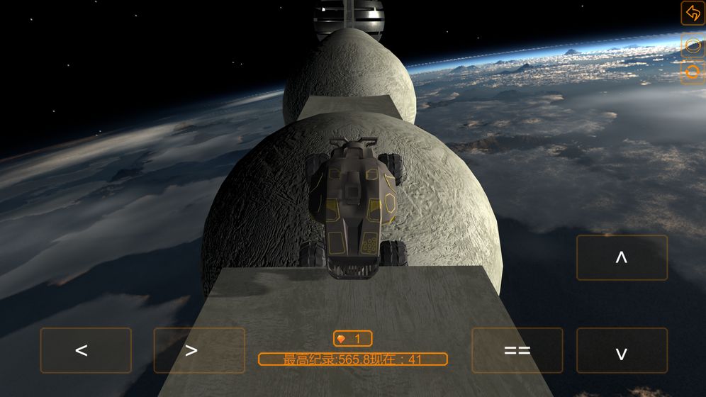 空中极限飞车手机版