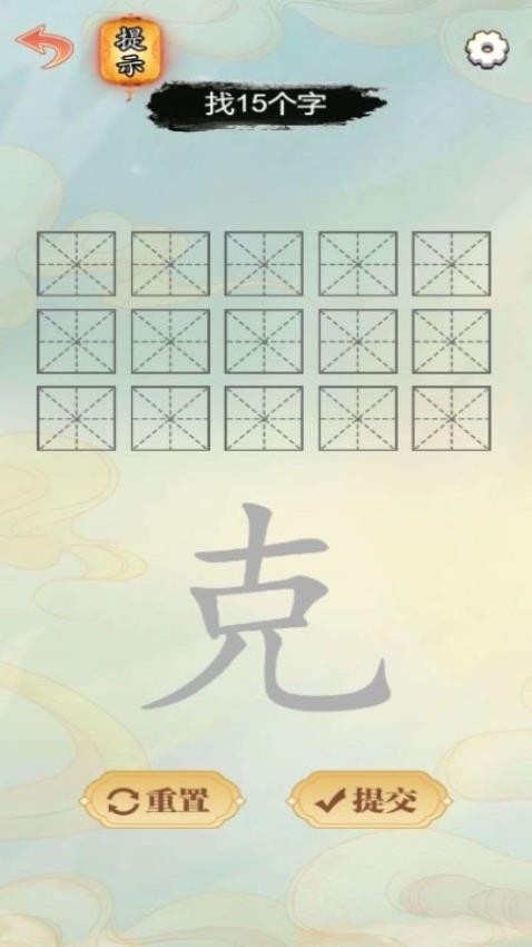翻滚文字游戏图2