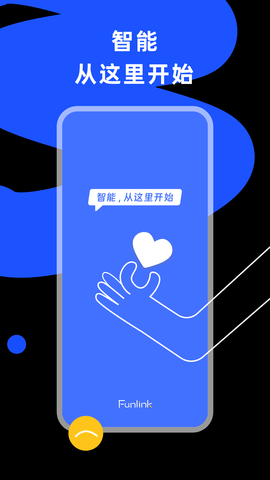 小蜂连连app图2