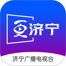 更济宁官网版图标