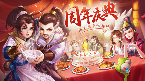 侠客风云传online手游图2