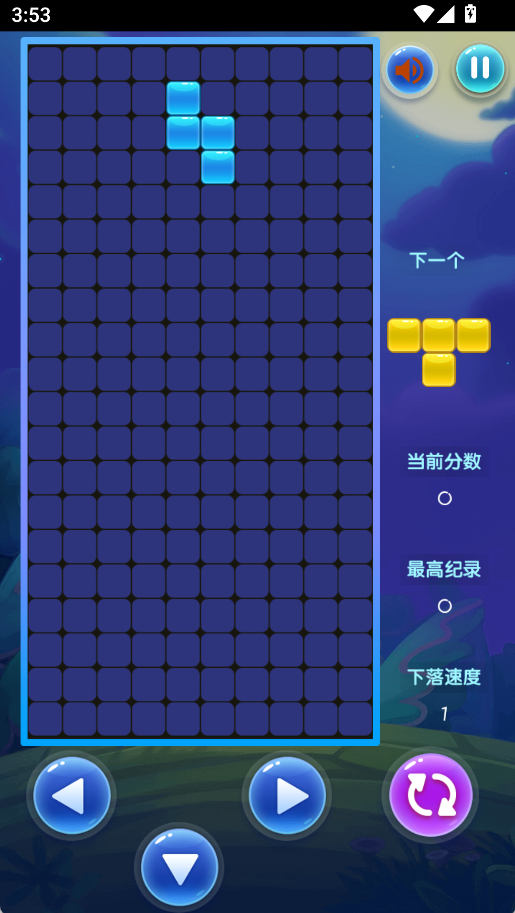 自由方块游戏图3