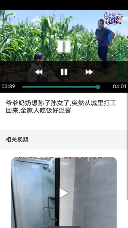 大王急速app图3