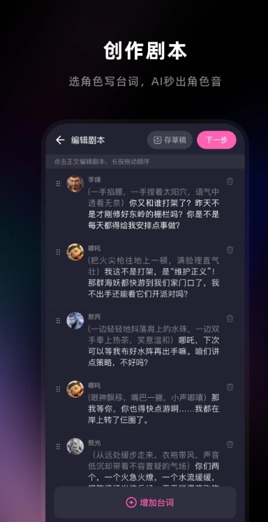 音活app图3