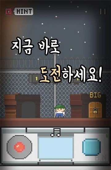 EscaperPixel官方版图3