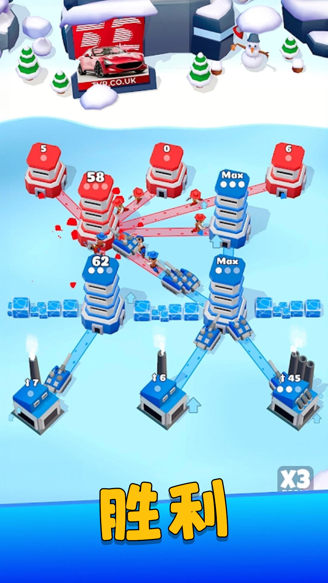建造高塔3D游戏图1