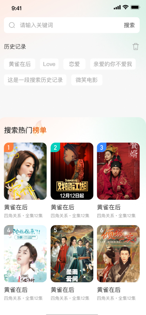 白鹿剧场免费版