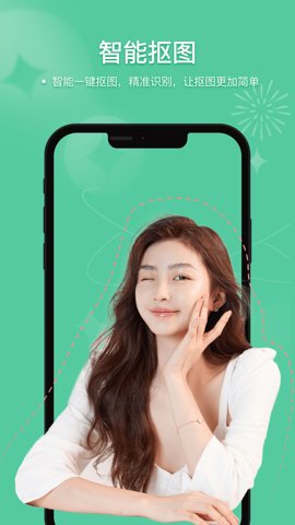 美奈相机app图1