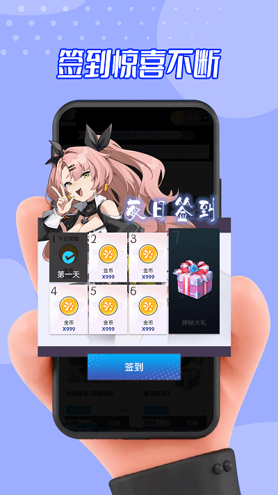 玩皮星球app图1