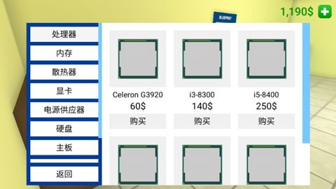 电脑模拟器手游(PC Simulator)图1