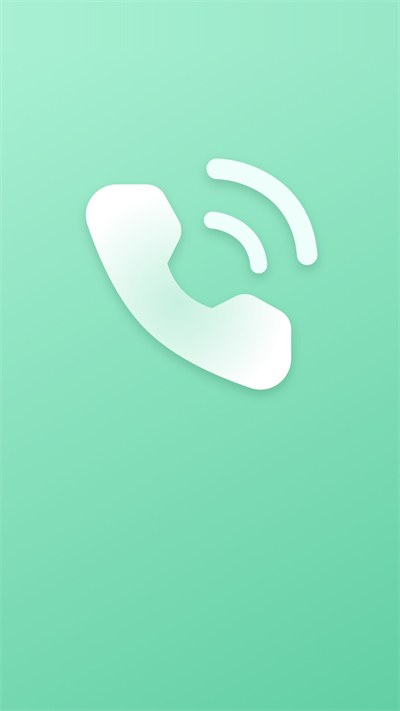 免费清晰来电app